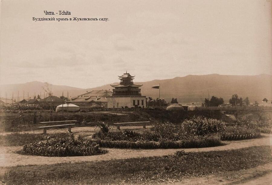 Читинский дацан в Жуковском саду был построен в 1898-1899 годах к открытию Второй сельскохозяйственной и промышленной выставки на территории будущего сада Жуковского (теперь парк Дома Офицеров). Здание сгорело 17 января 1914 года. Фото общественное достояние.