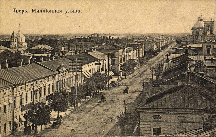 Миллионная (ныне Советская) улица в Твери, 1900-е. Фото: wikimedia/Киикчи Р.Я.