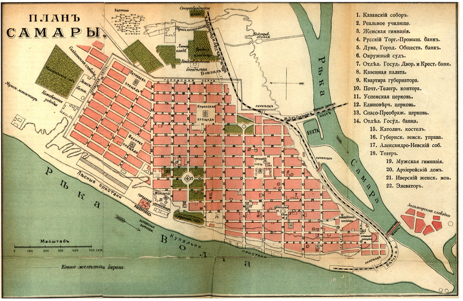 План Самары 1903 года, «Путеводитель по Волге», А. Безчинский. Фото: wikimedia