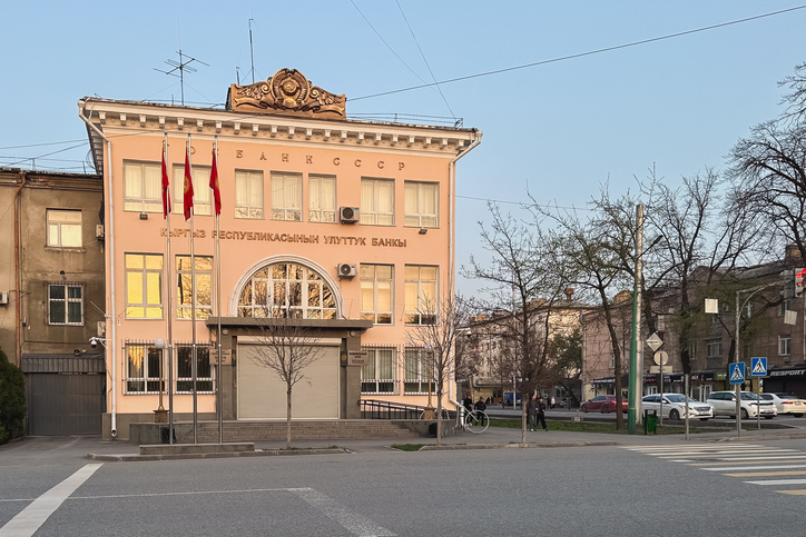 Валюта Кыргызстана