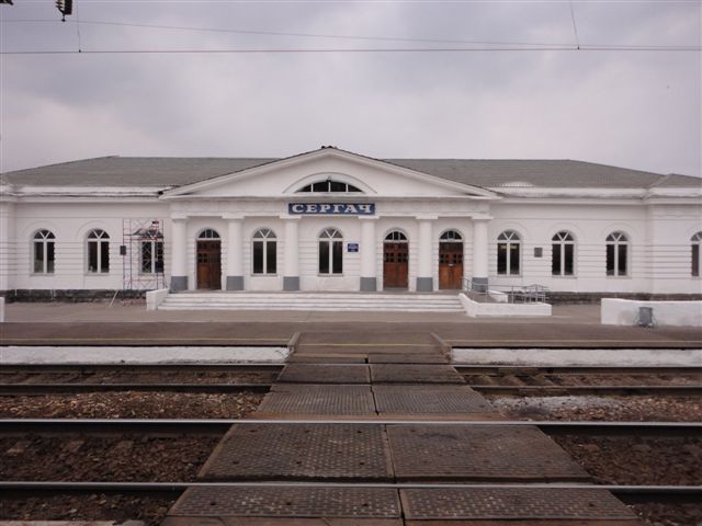 Вокзал Сергач