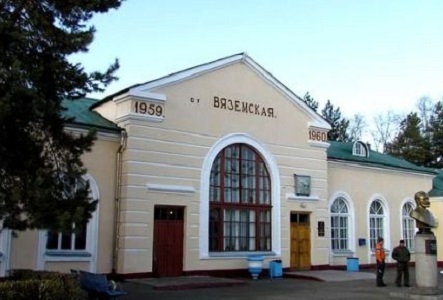 Фото Вяземском Хабаровского Края