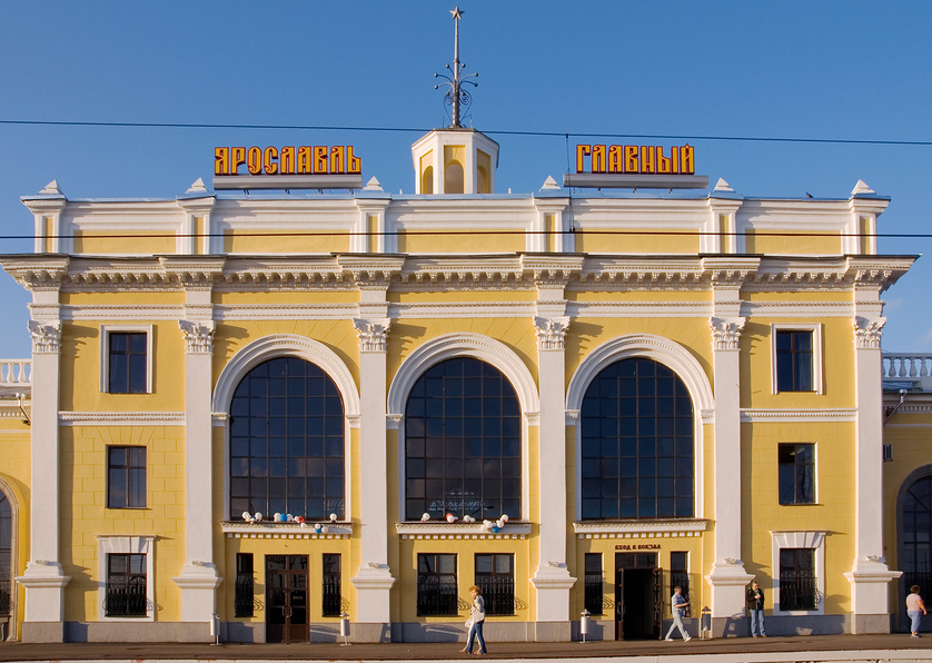 Вокзал Ярославль-Главный