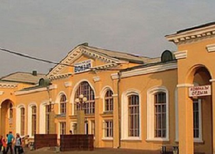 Вокзал карымская