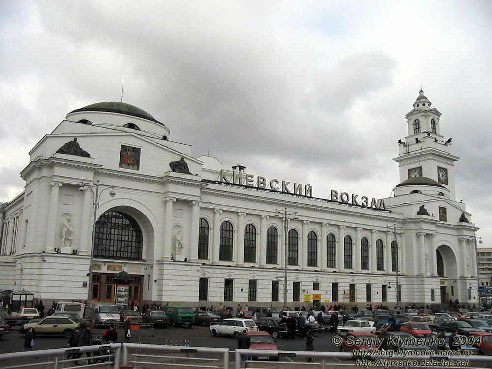 Жд вокзалы москвы билеты. Здание Киевского вокзала в Москве. Киевский ЖД вокзал Москва. Киевский вокзал Архитектор. Киевский вокзал Москвы архитектура.