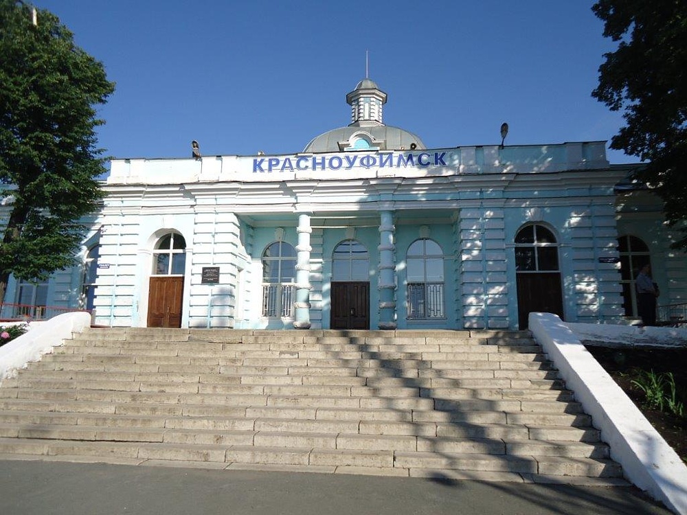 Вокзал Красноуфимск