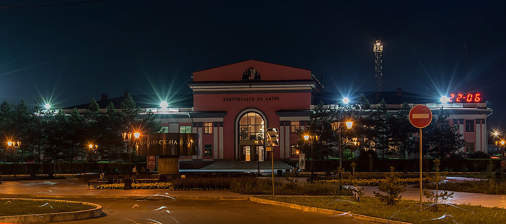 Группа серпантин комсомольск фото