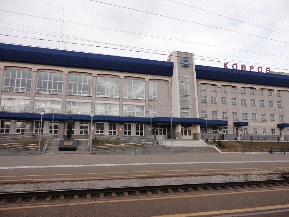 Вокзал города коврова