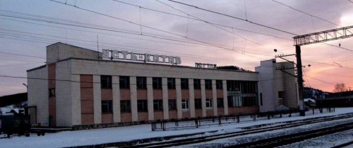 Вокзал усть катав