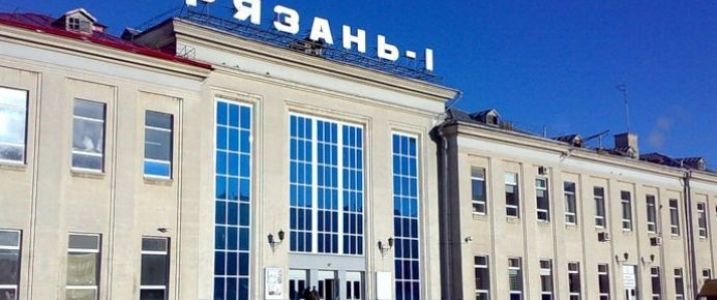 Справочная жд вокзала рязань. Рязань-1 Железнодорожный вокзал. Рязань 1 вокзал. Вокзал Рязань 2. ЖД станция Рязань 1.