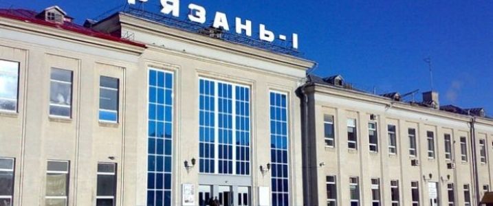 Вокзал Рязань-1