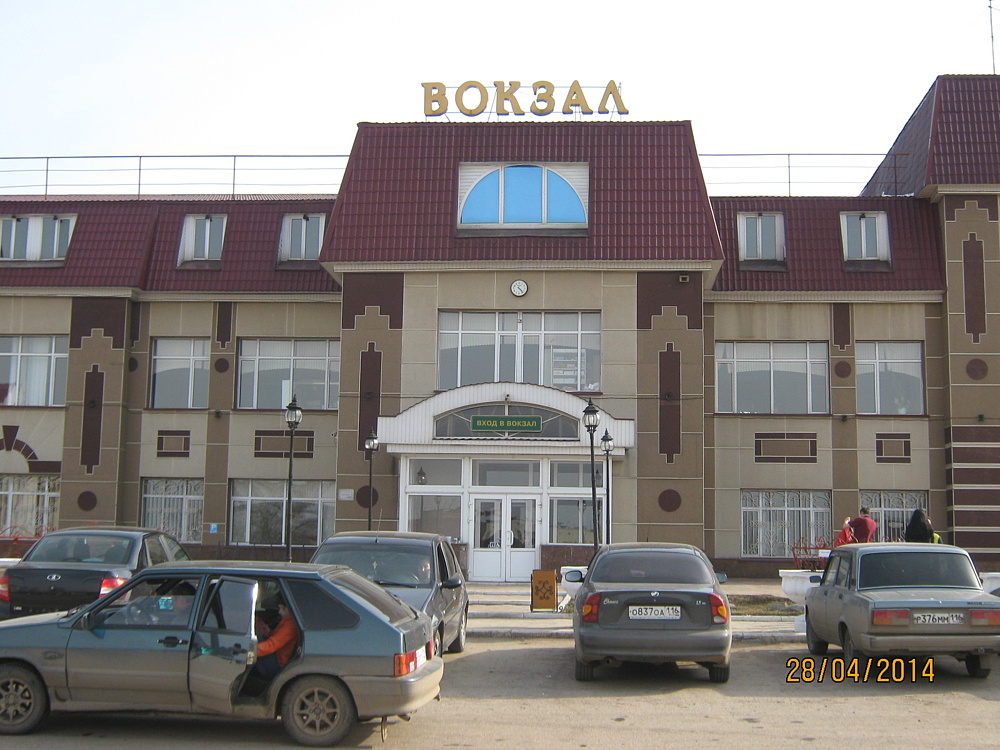 Бугульма вокзал жд