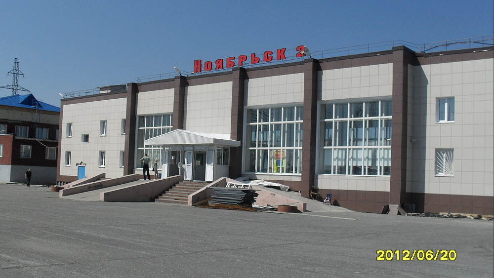 Ноябрьск фото ноябрьск 1