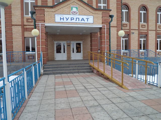 Фото Г Нурлат