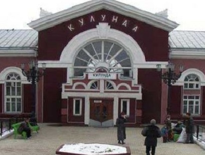 Жд вокзал кулунда