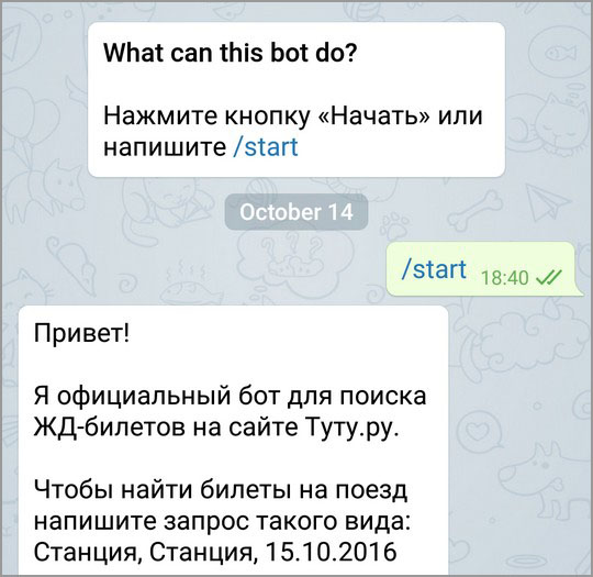 Бота Для Нажатия
