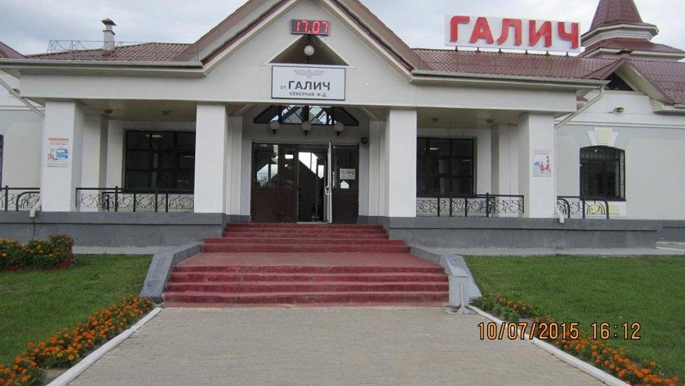 Старый вокзал галич
