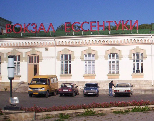 Фото Г Ессентуки