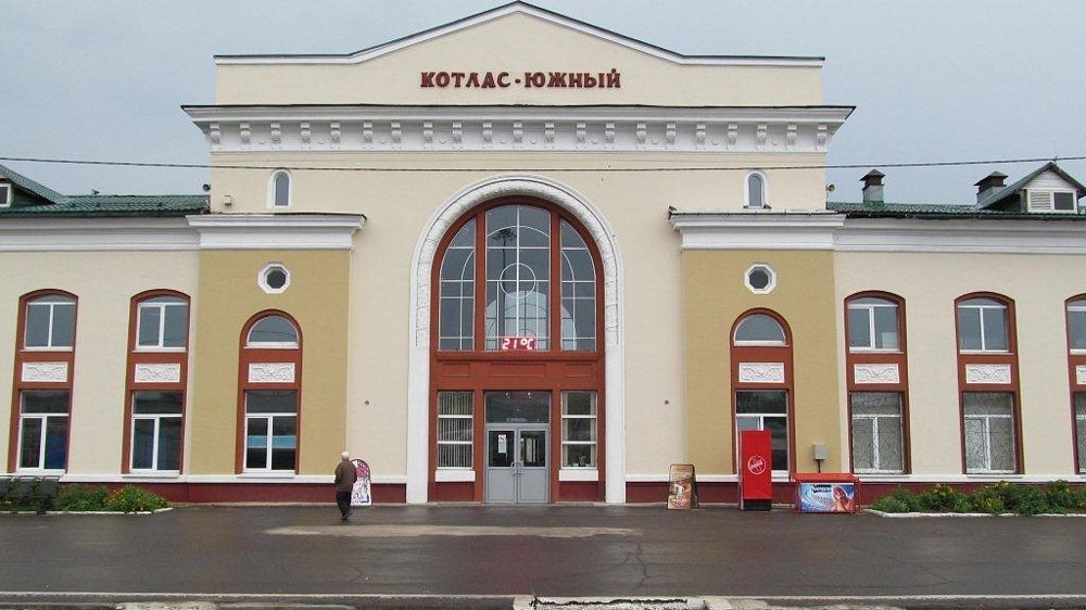 Вокзал котласа на