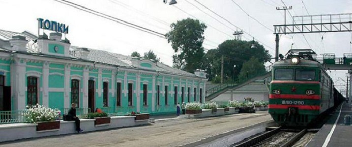 Вокзал Топки