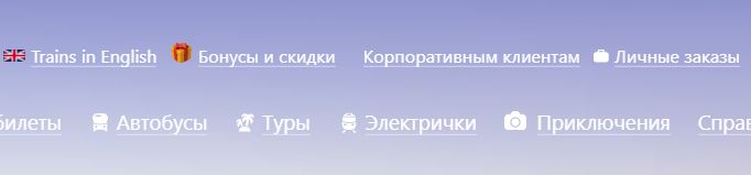 Ржд возврат билетов электронных билетов телефон