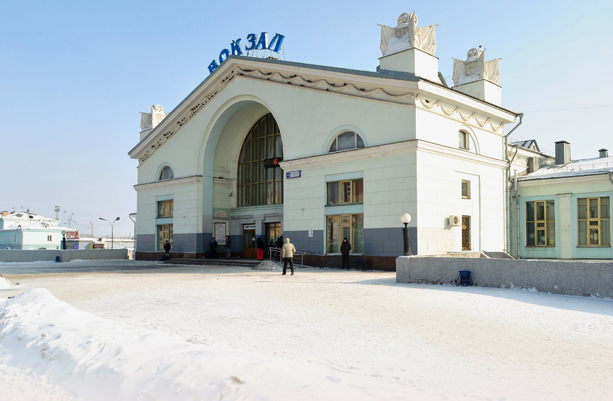 Вокзал город киров