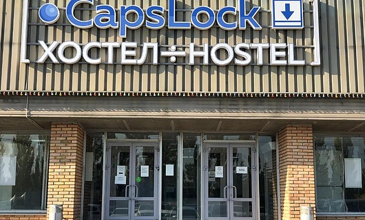 Исторические