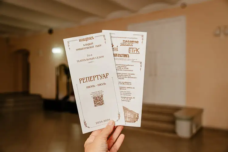 Елец