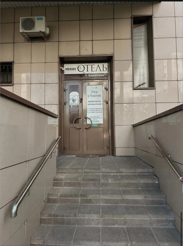 "У Капитана" на Севастопольском