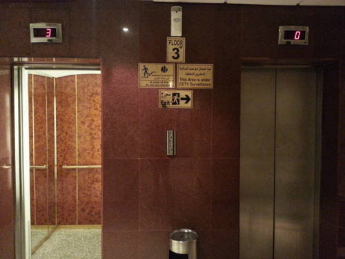 AL NAKHEEL — фото 4