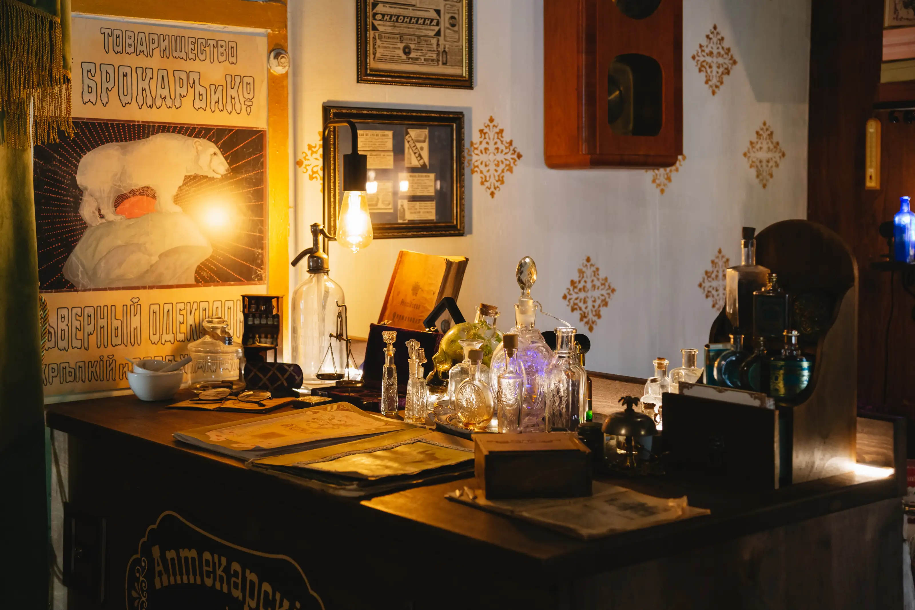 Салон «Аромат времени»