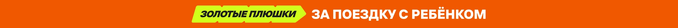 Inline banner image