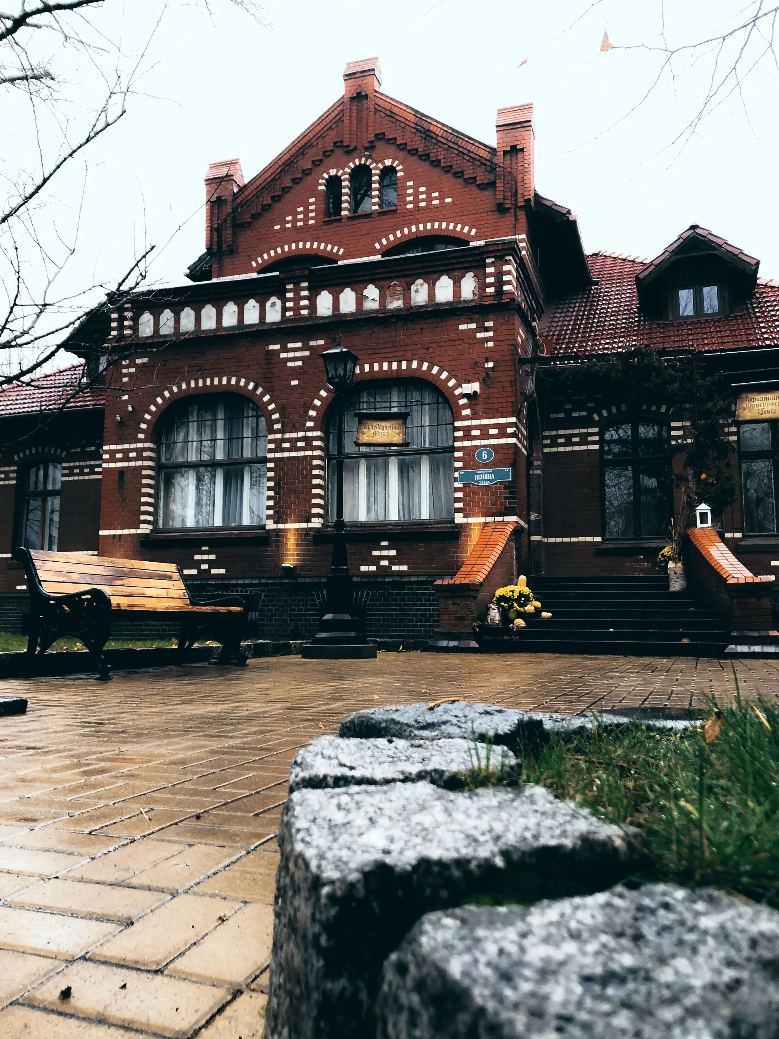 Краеведческий музей