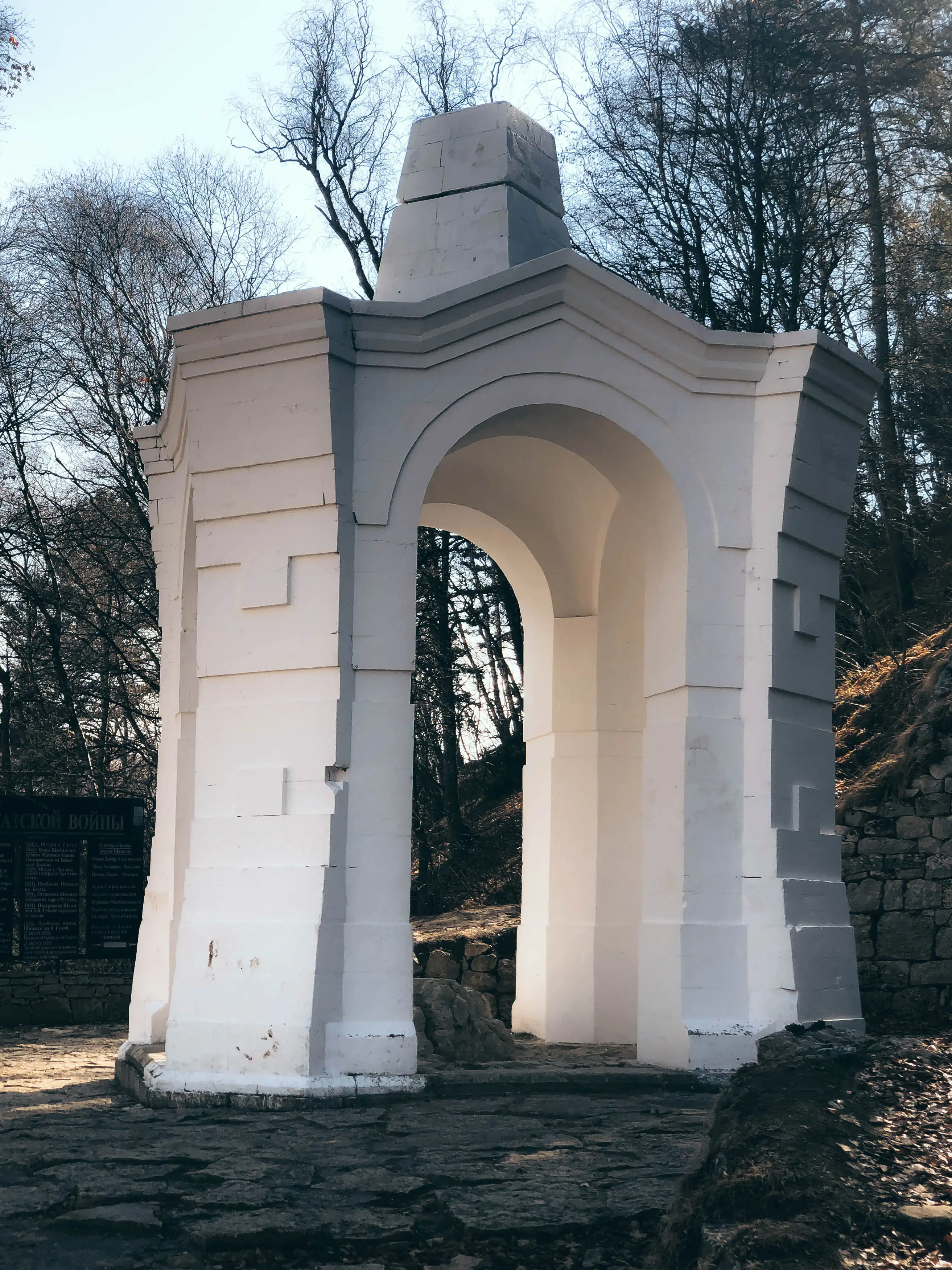 Беседка Имама Шамиля