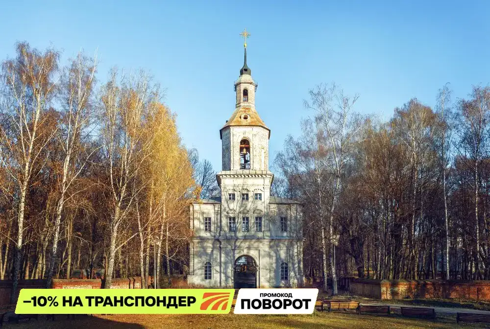 Дворец, нутрии и бирюзовые озера. Едем в Богородицк