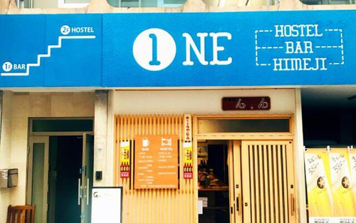 One Hostel Standingbar — фото 2