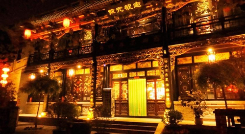 Pingyao Honghu Hotel — фото 2