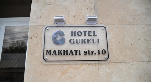 Gureli — фото 2