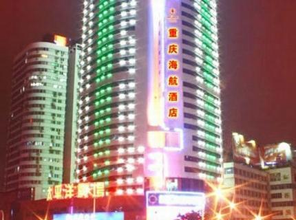 HNA Chongqing — фото 4