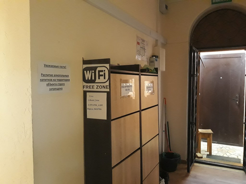 Хостел Ялта — фото 3