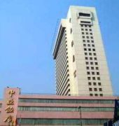 Zhongya — фото 2