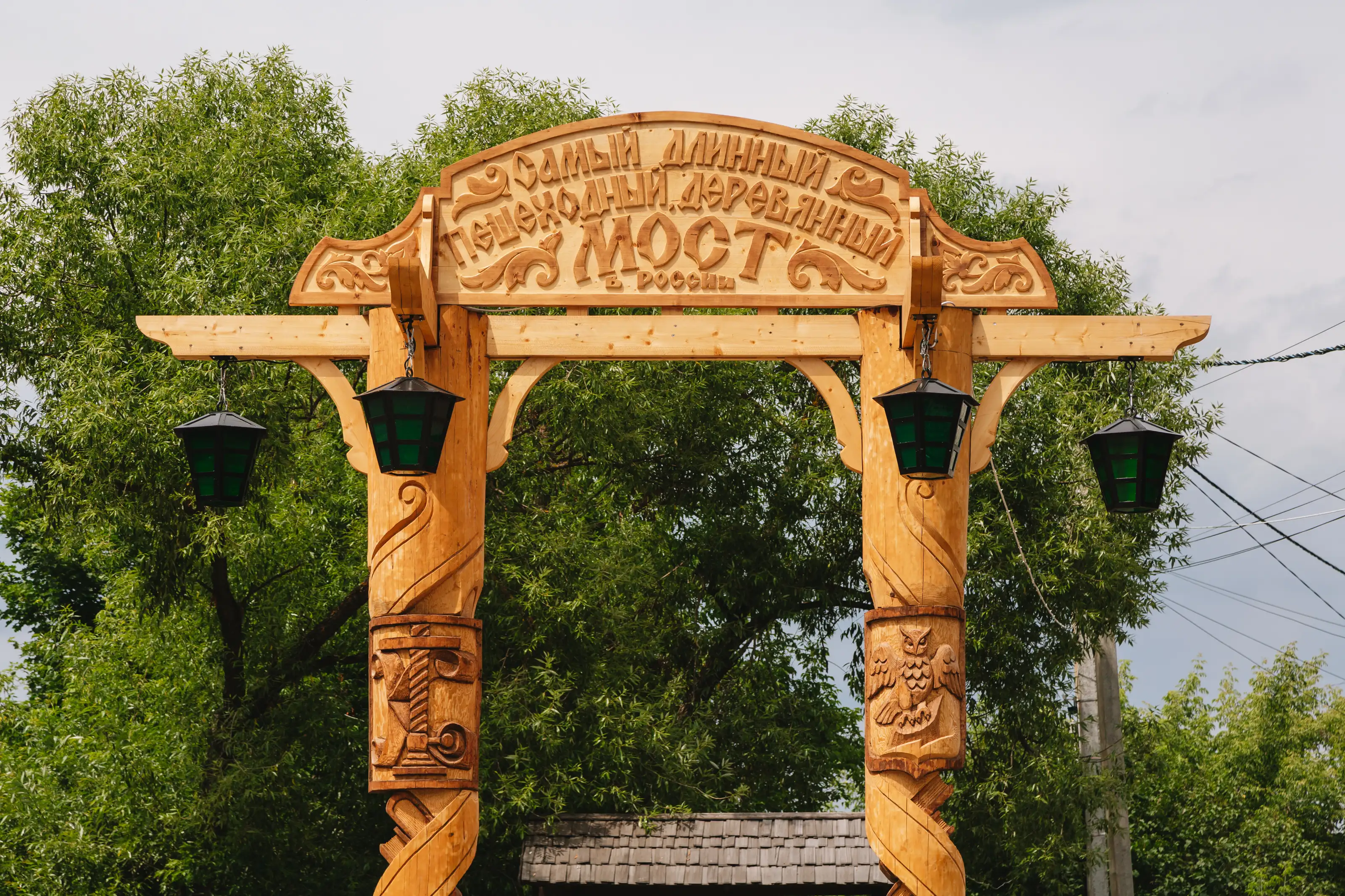 Типографский мост