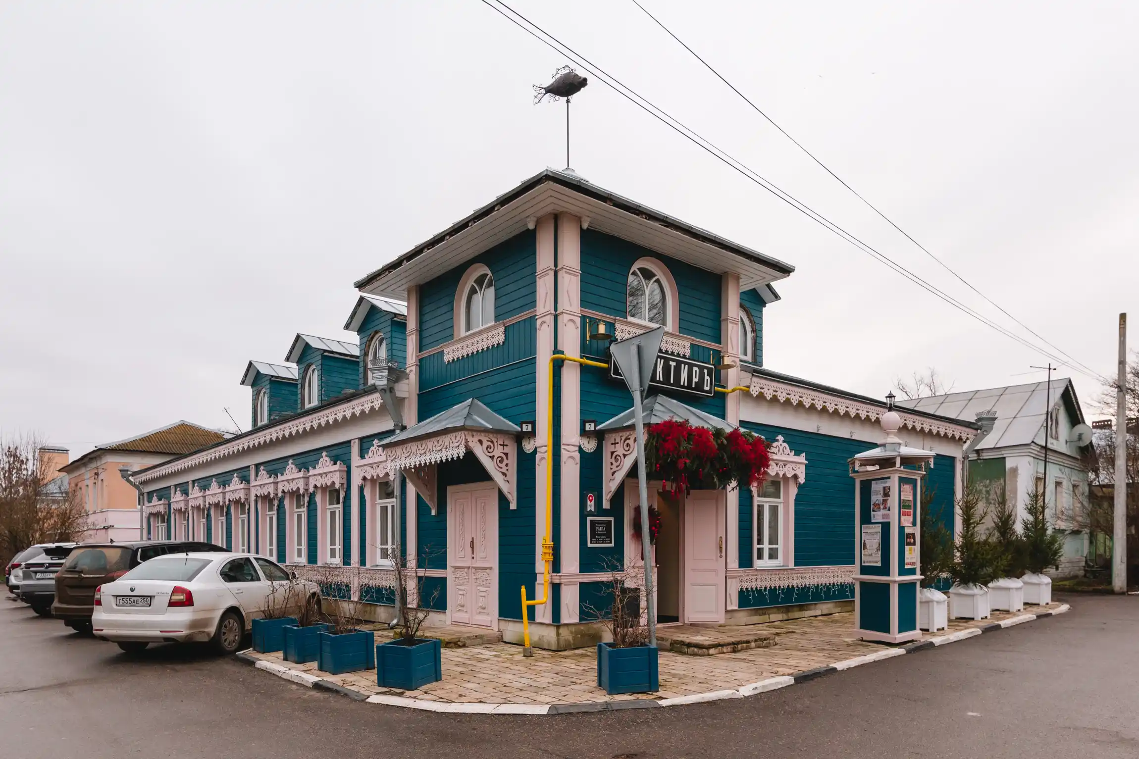 Трактир «Рыба» в Коломне