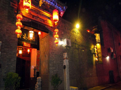 Pingyao Honghu Hotel — фото 3