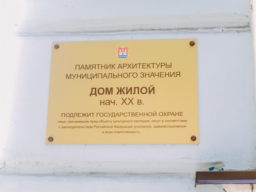 Чайковский