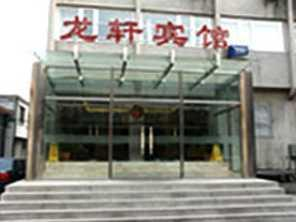 LONG XUAN — фото 2