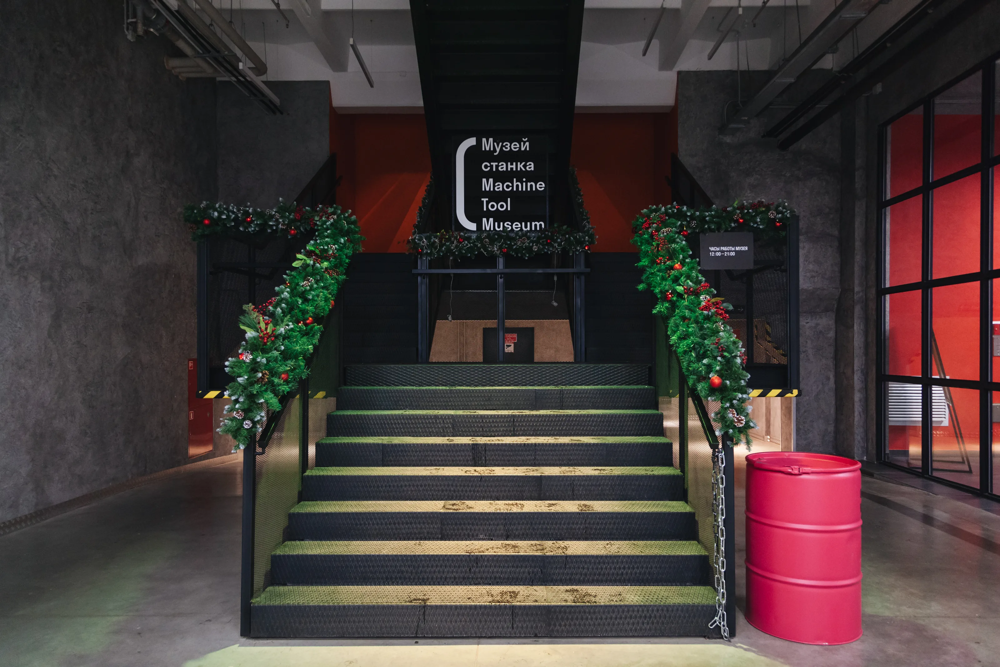 Музей станка