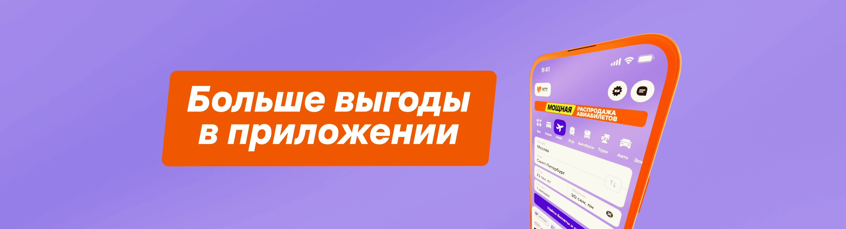Всё нужное под рукой
