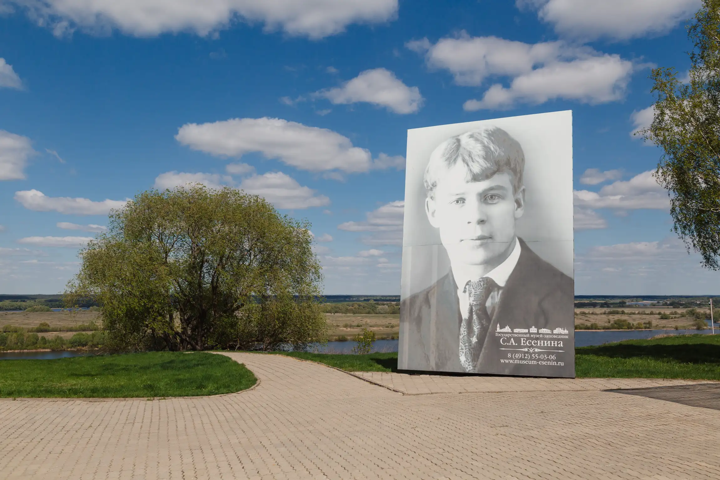 Музей-заповедник Сергея Есенина