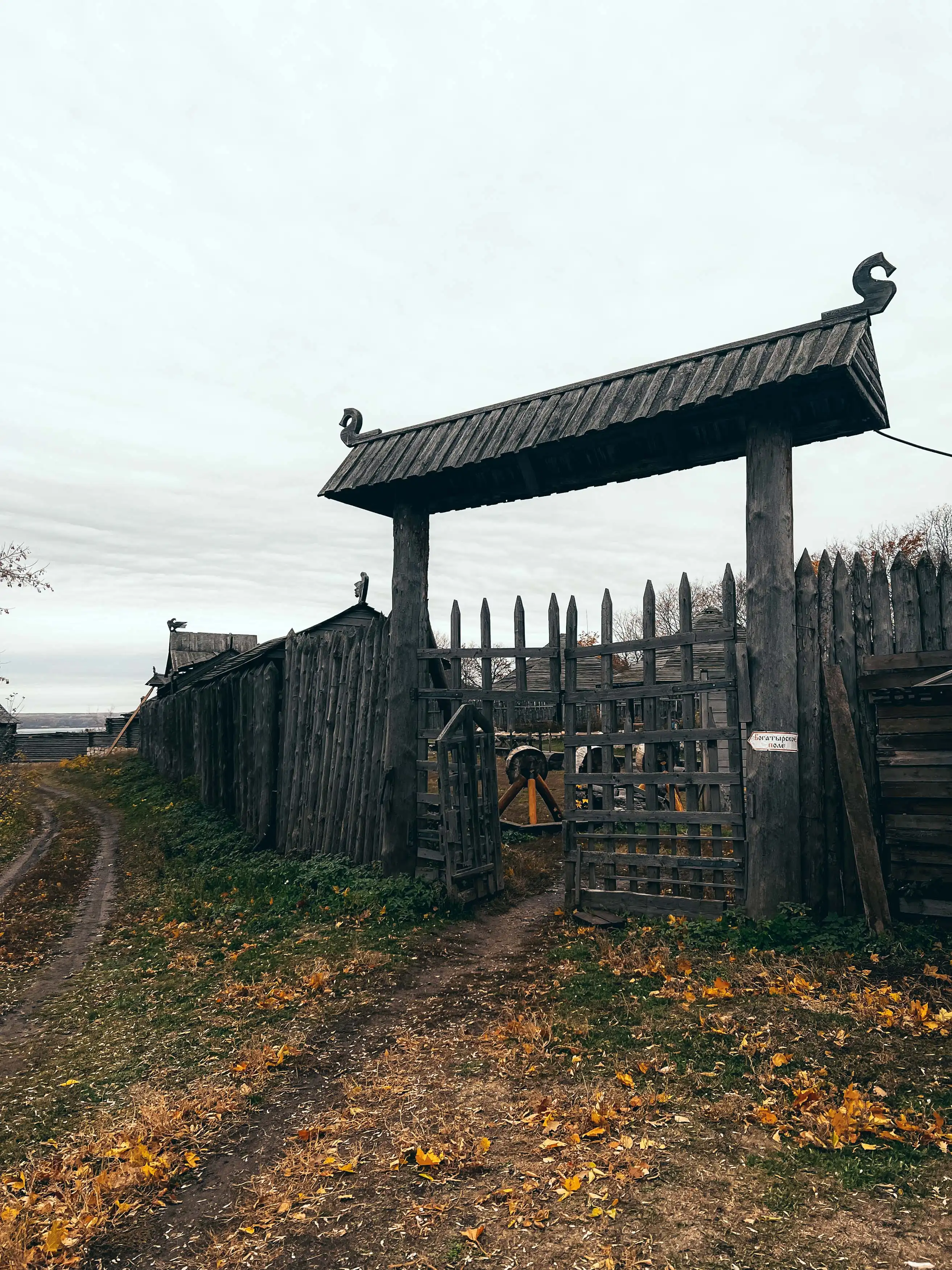 Богатырская слобода